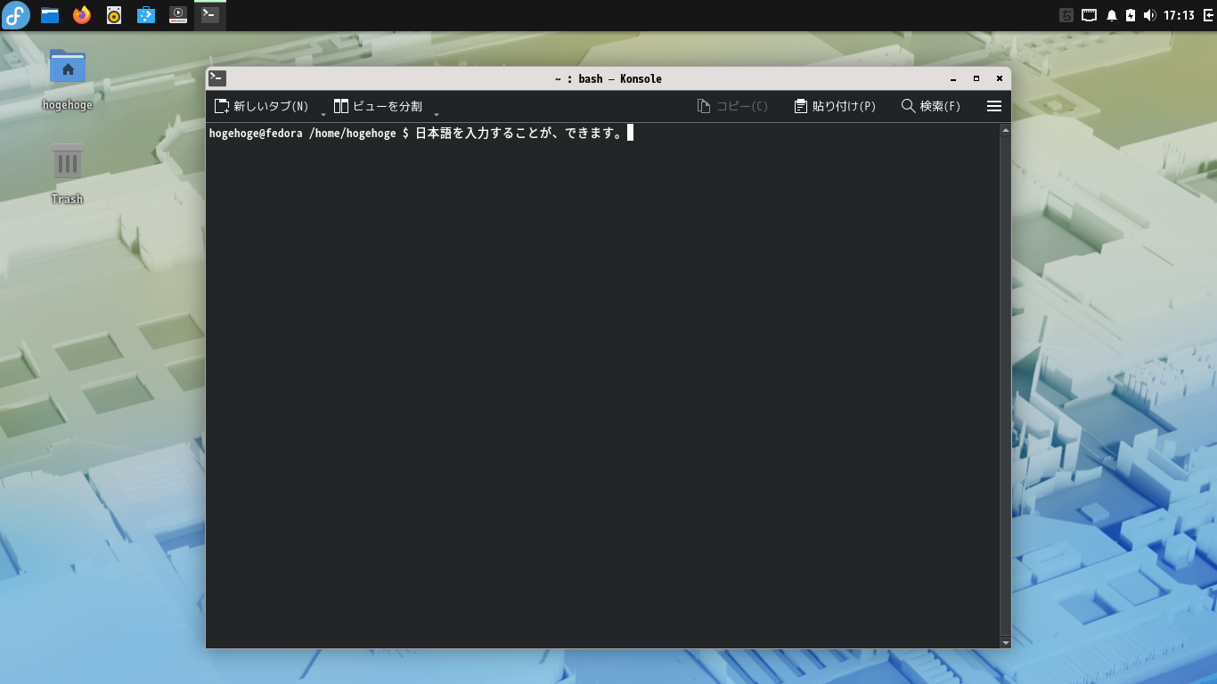 「Fedora 44 BUDGIE」-「日本語入力確認」