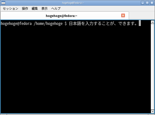 「Fedora 44 Openbox」-「日本語入力確認」