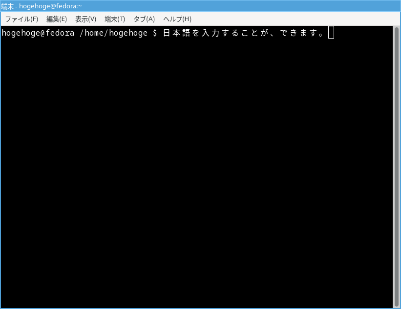 「Fedora 44 i3wm」-「日本語入力確認」