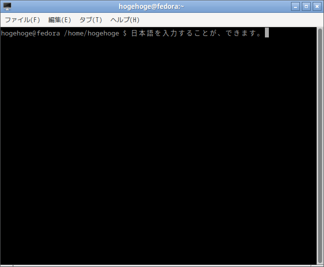 「Fedora 44 LXDE」-「日本語入力確認」