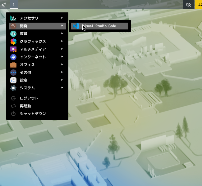 「Fedora 44 sway」-「スタート」→「開発」→「Visual Studio Code」