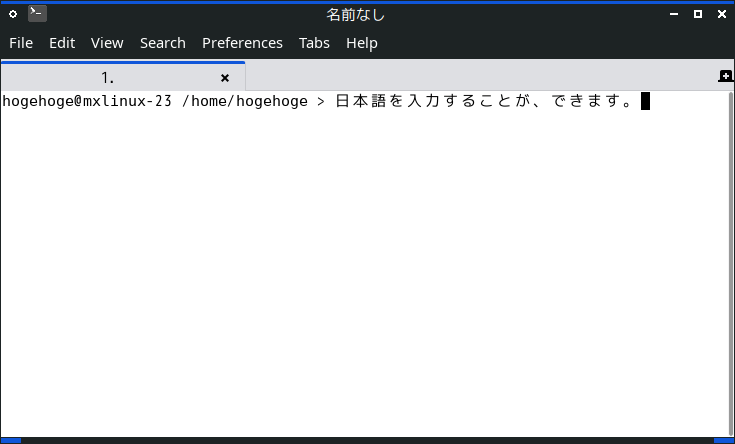 「MX Linux 23 Fluxbox」-「日本語入力確認」