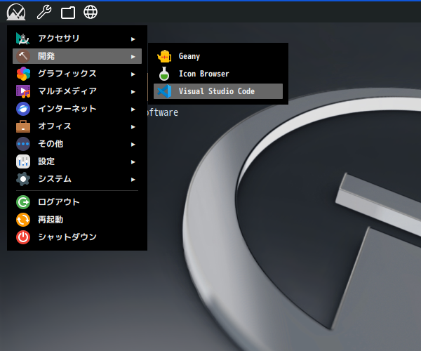 「MX Linux 23 Fluxbox」-「スタート」→「開発」→「Visual Studio Code」