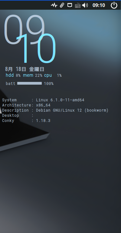 クリックでオリジナルのサイズで開きます 「MX Linux 23 Fluxbox」-「Conky」「編集後の表示」