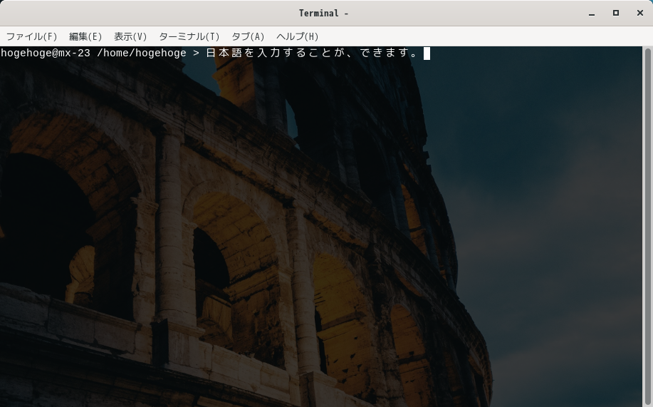 「MX Linux 23 BUDGIE」-「日本語入力確認」