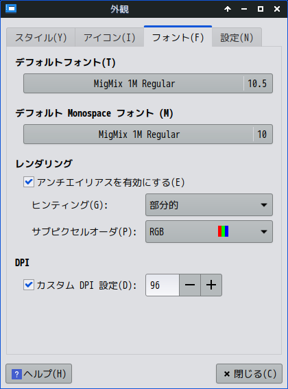 「MX Linux 23.4 XFCE」-「外観」