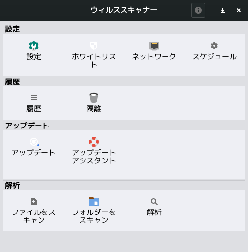 「MX Linux 23.4 Fluxbox」-「ClamTk」「起動直後」