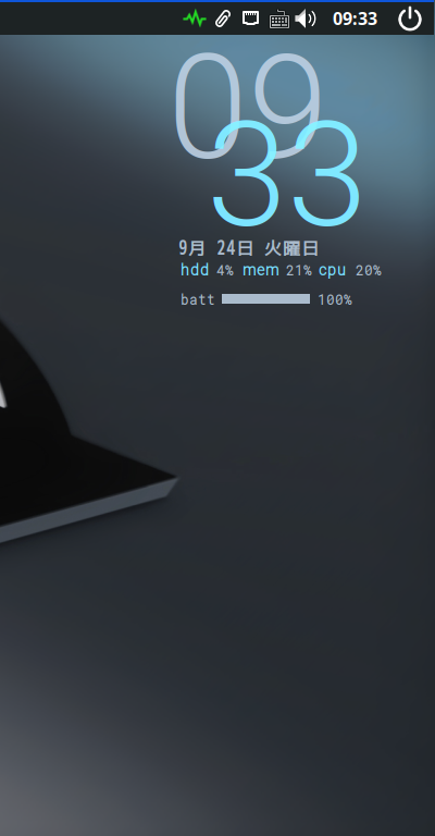 クリックでオリジナルのサイズで開きます 「MX Linux 23.4 Fluxbox」-「Conky」「デフォルトの表示」