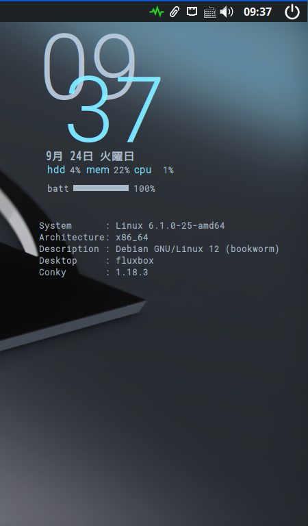 クリックでオリジナルのサイズで開きます 「MX Linux 23.4 Fluxbox」-「Conky」「編集後の表示」