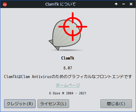 「MX Linux 23.5 XFCE」-「ClamTk」「バージョン情報」