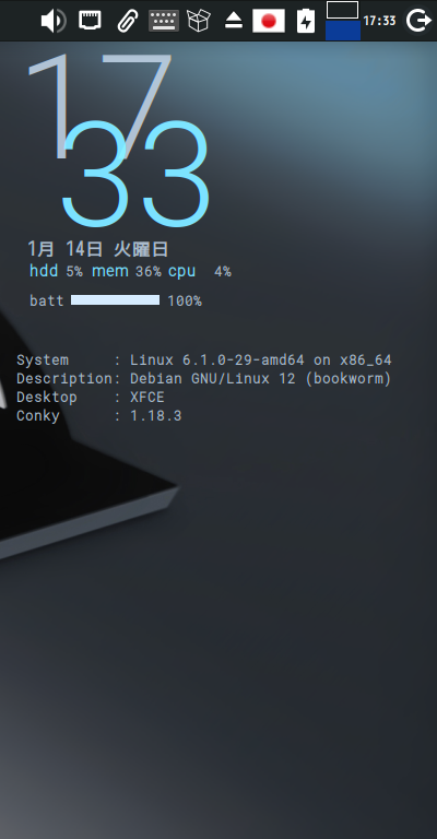 クリックでオリジナルのサイズで開きます 「MX Linux 23.5 XFCE」-「Conky」「編集後の表示」