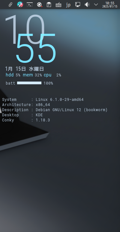 クリックでオリジナルのサイズで開きます 「MX Linux 23.5 KDE」-「Conky」「編集後の表示」