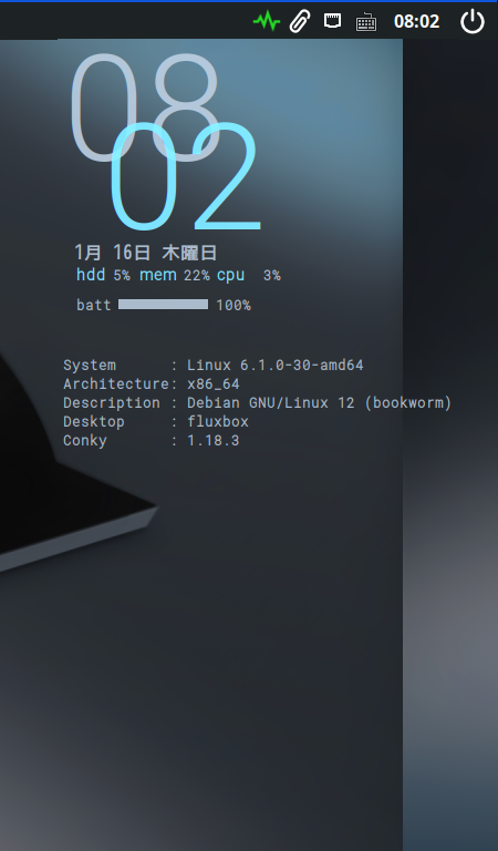 クリックでオリジナルのサイズで開きます 「MX Linux 23.5 Fluxbox」-「Conky」「編集後の表示」