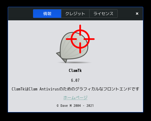「MX Linux 23.5 GNOME」-「ClamTk」「バージョン情報」