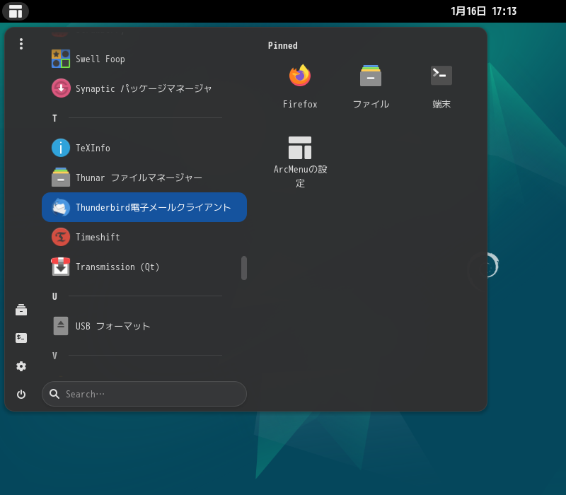 「MX Linux 23.5 GNOME」-「スタート」→「T」→「Thunderbird 電子メールクライアント」
