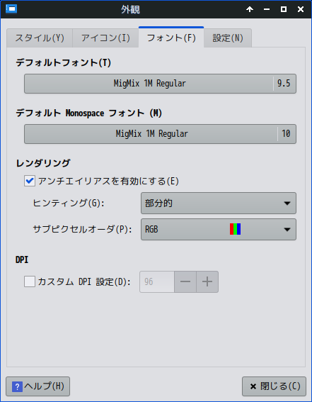 「MX Linux 23.6 XFCE」-「外観」