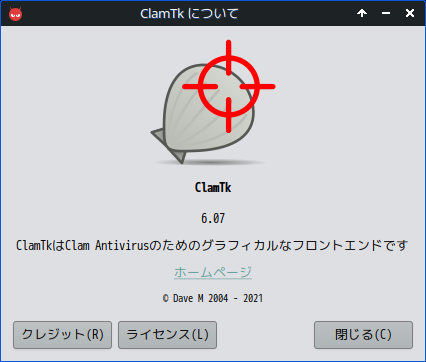 「MX Linux 23.6 XFCE」-「ClamTk」「バージョン情報」