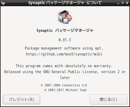 「MX Linux 23.6 LXDE」-「Synaptic」「バージョン情報」