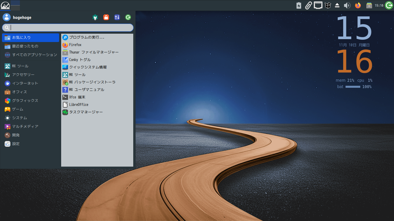 「MX Linux 25 XFCE」-「カスタマイズ後のデスクトップ・メニュー」