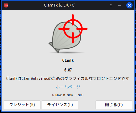 「MX Linux 25 XFCE」-「ClamTk」「バージョン情報」