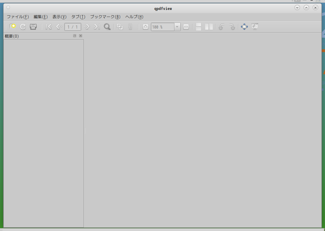 「MX Linux 25 MATE」-「qpdfview」「起動直後」