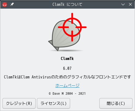 「MX Linux 25.1 KDE」-「ClamTk」「バージョン情報」