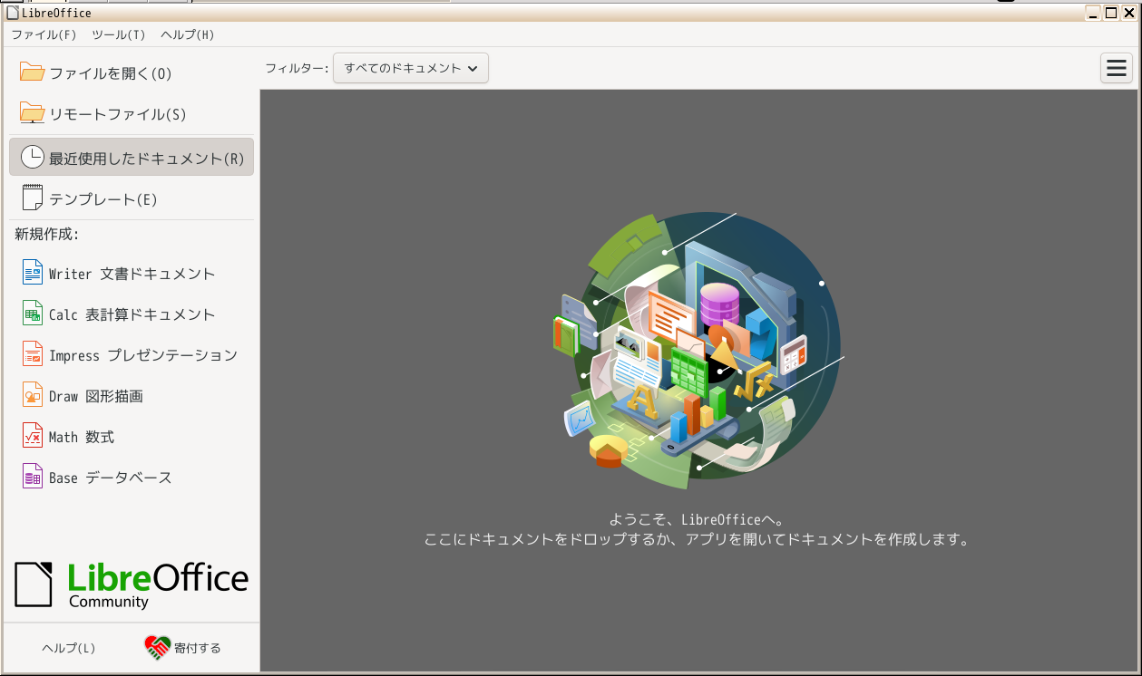 「MX Linux 25.1 IceWM」-「」