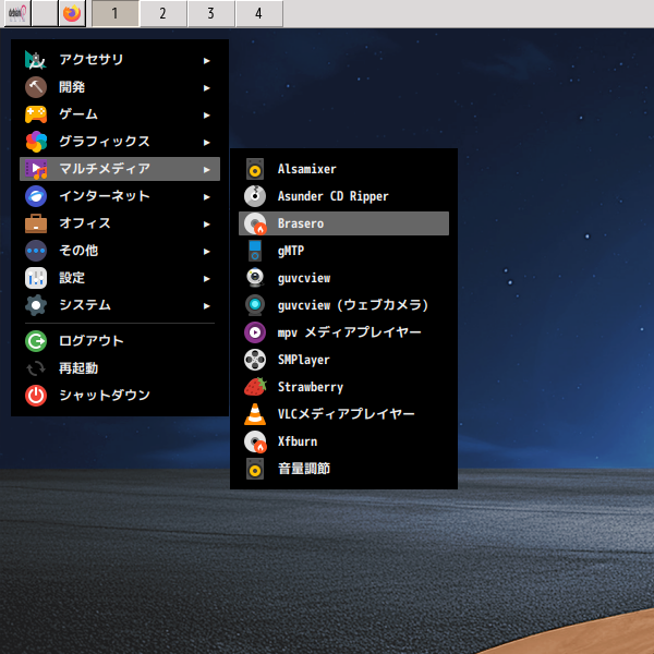 「MX Linux 25.1 IceWM」-「スタート」→「マルチメディア」→「Brasero」