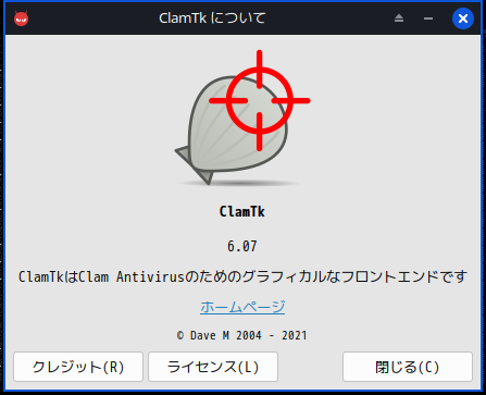 「MX Linux 25.2 XFCE」-「ClamTk」「バージョン情報」
