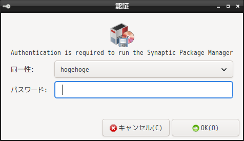 「MX Linux 25.2 LXDE」-「パスワード認証」