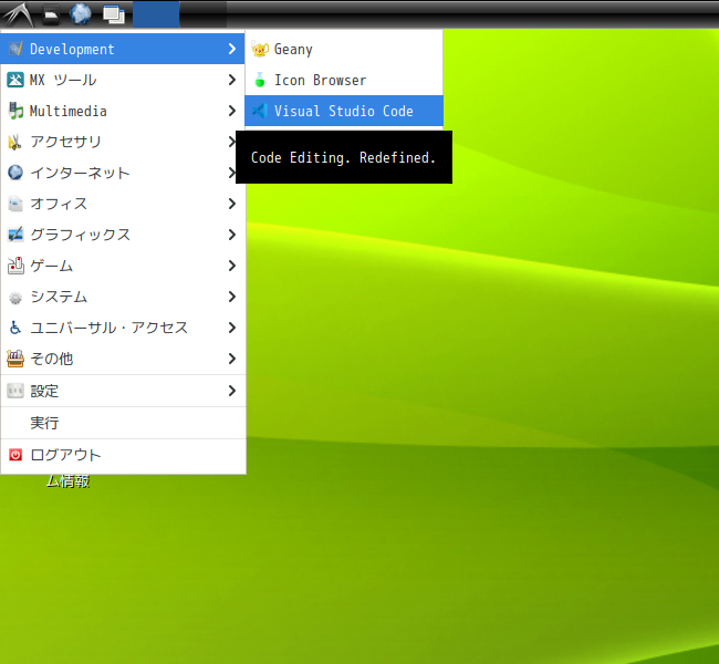 「MX Linux 25.2 LXDE」-「スタート」→「Development」→「Visual Studio Code」