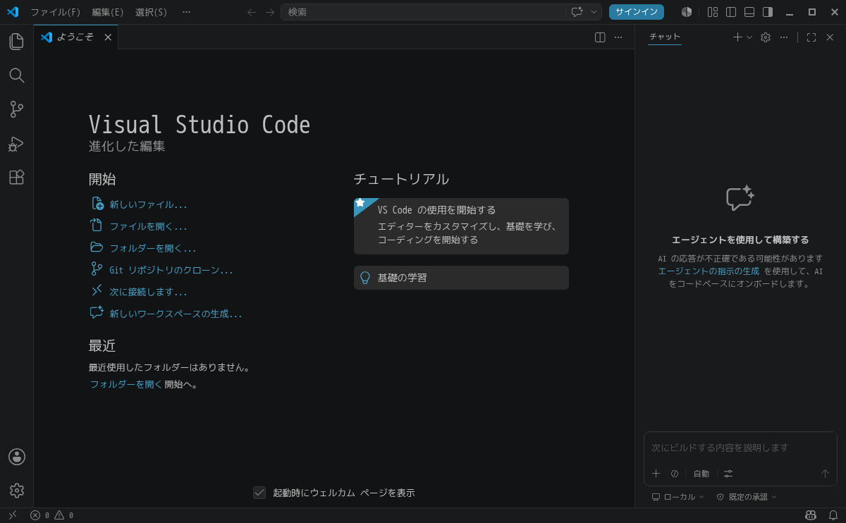 「MX Linux 25.2 LXDE」-「Visual Studio Code」「起動直後」