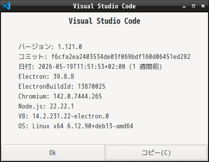 「MX Linux 25.2 LXDE」-「Visual Studio Code」「バージョン情報」