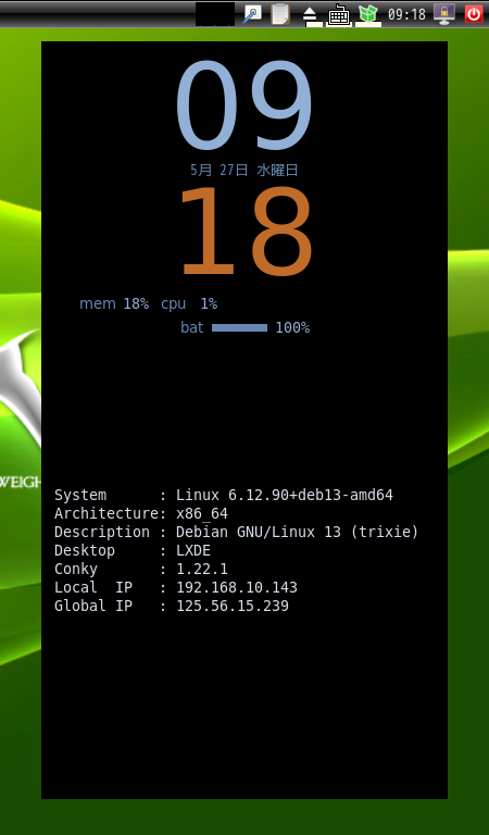 「MX Linux 25.2 Fluxbox」-「Conky」「編集後の表示」