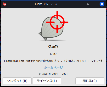 「MX Linux 25.3 XFCE」-「ClamTk」「バージョン情報」