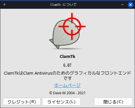 「MX Linux 25.3 Fluxbox」-「ClamTk」「バージョン情報」