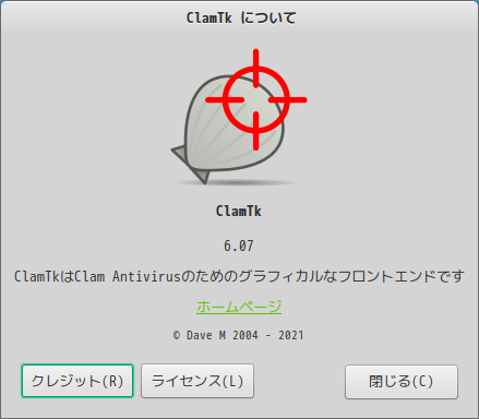 「MX Linux 25.3 MATE」-「ClamTk」「バージョン情報」