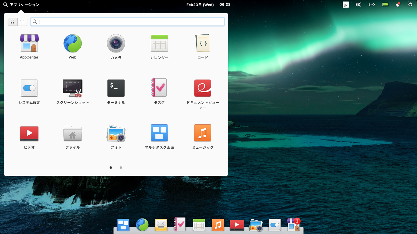 「elementary OS 6.1 Pantheon」-「デフォルトのデスクトップ・メニュー」