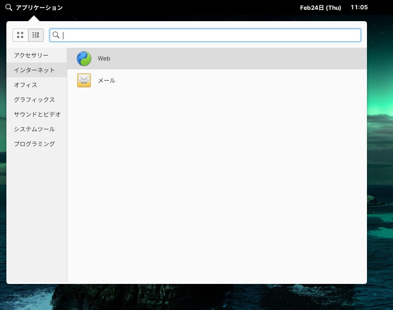 「elementary OS 6.1 Pantheon」-「アプリケーション」→「インターネット」→「Web」