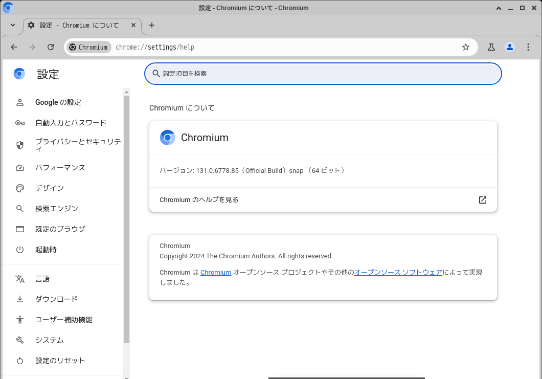 「elementary OS 8.0 XFCE」-「Chromium」「バージョン情報」