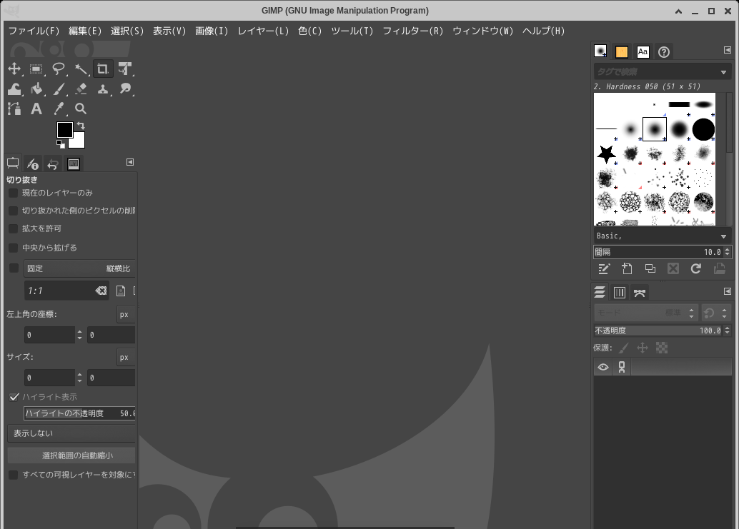 「elementary OS 8.0 XFCE」-「GIMP」「起動直後」