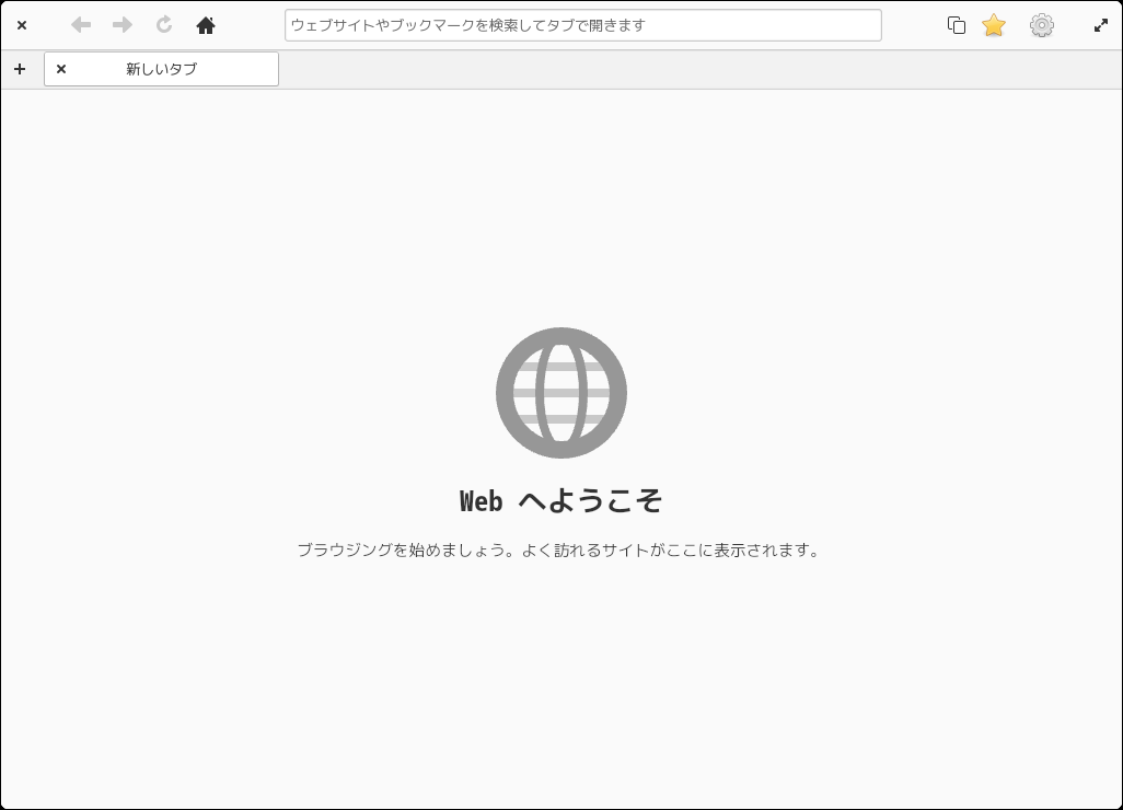 「elementary OS 8.0.1 Pantheon」-「Epiphany」「起動直後」
