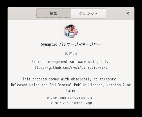 「elementary OS 8.0.1 GNOME」-「Synaptic」「バージョン情報」