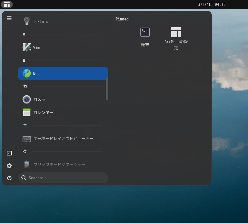 「elementary OS 8.0.1 GNOME」-「スタート」→「W」→「Web」
