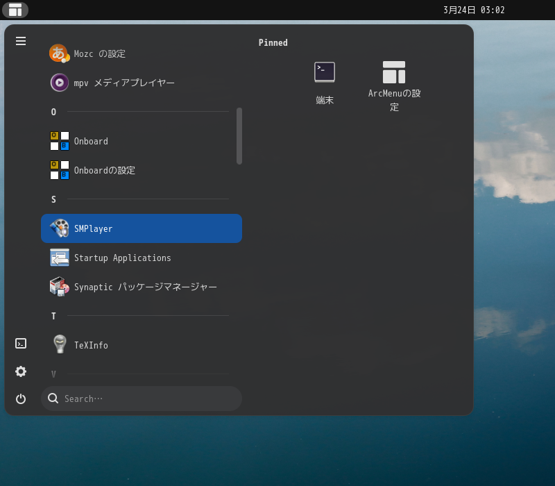 「elementary OS 8.0.1 GNOME」-「スタート」→「S」→「SMPlayer」