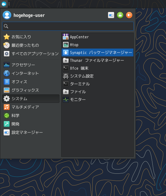 「elementary OS 8.1 XFCE」-「スタート」→「システム」→「Synaptic」