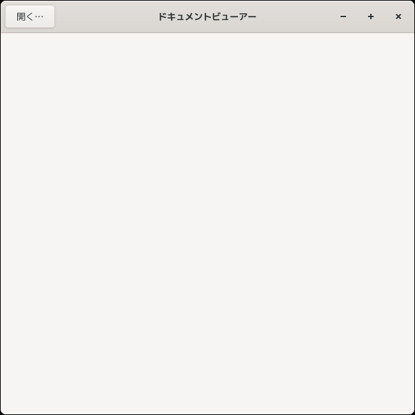 「elementary OS 8.1 XFCE」-「Evince」「起動直後」