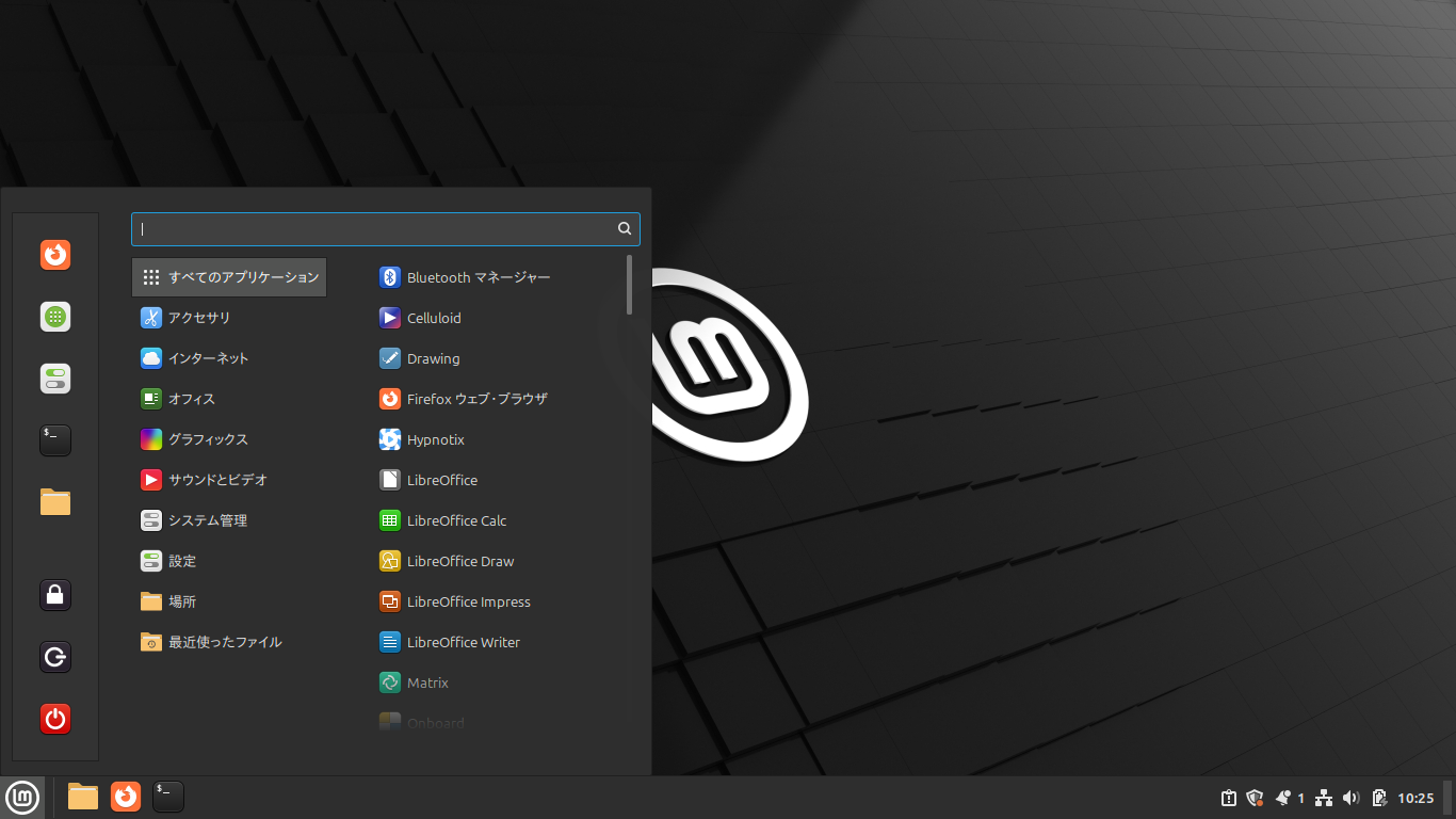「Mint 22 Cinnamon」-「デフォルトのデスクトップ・メニュー」