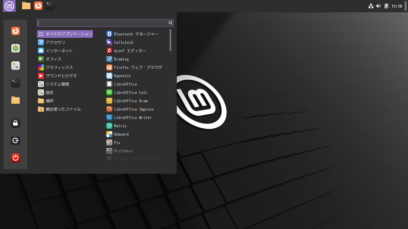 「Mint 22 Cinnamon」-「カスタマイズ後のデスクトップ・メニュー」