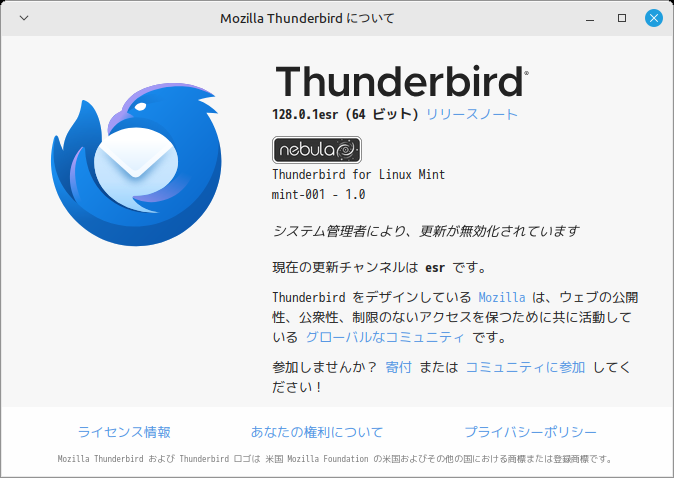 「Mint 22 XFCE」-「Thunderbird」「バージョン情報」